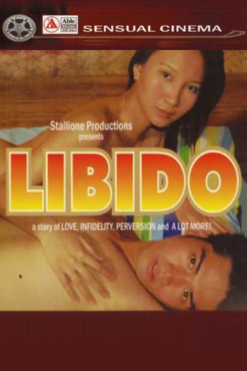 Libido 2009 official movie poster