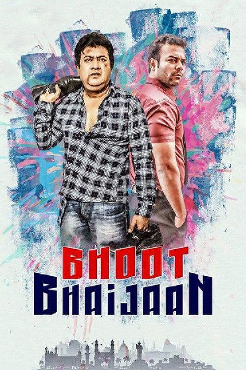 Bhoot Bhaijaan 2018 official movie poster
