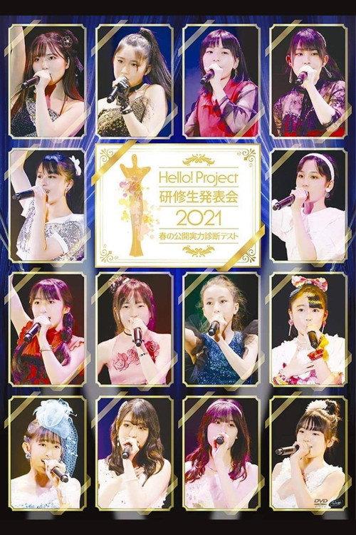 Hello! Project Kenshuusei Happyoukai 2021 ~Haru no Koukai Jitsuryoku Shindan Test~ 2021 official movie poster