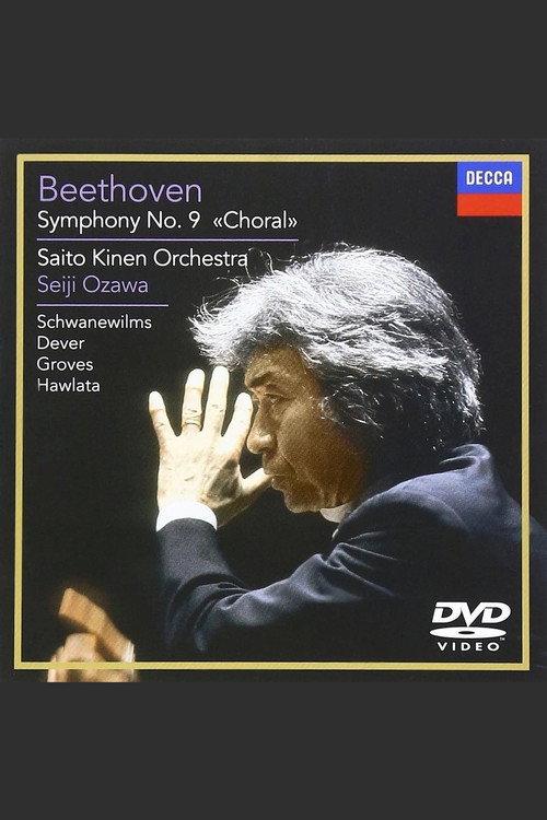 Beethoven: Symphony No. 9 'Choral' - Seiji Ozawa 2011 official movie poster