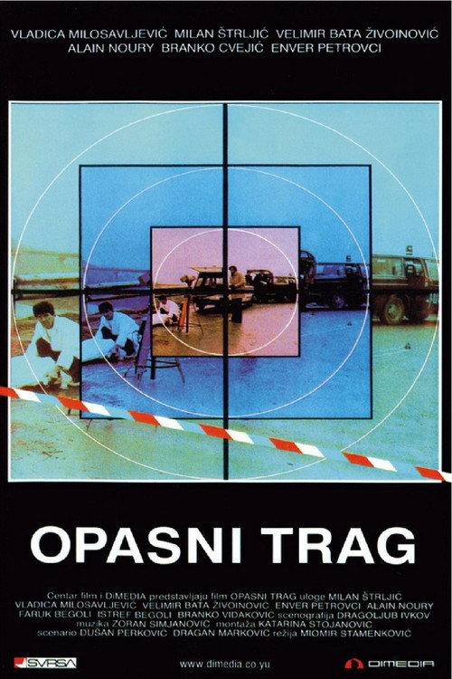 A Dangerous Track 1984 official movie poster