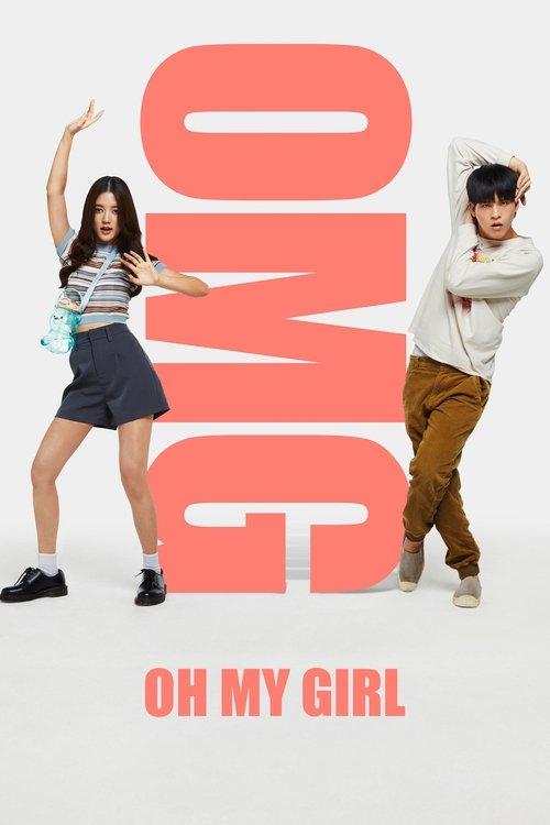 OMG! Oh My Girl 2022 official movie poster