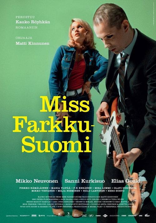 Miss Blue Jeans 2012 official movie poster