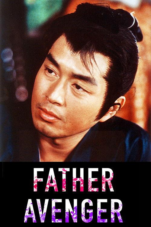 Father Avenger 1987 official movie poster