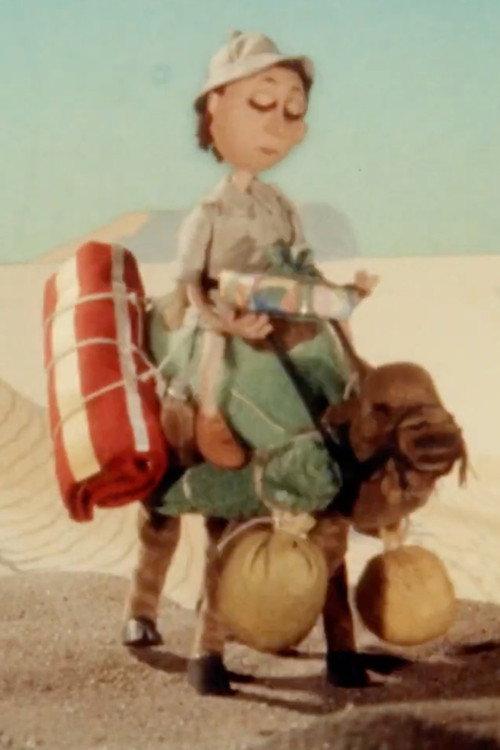 The Caravan 1976 official movie poster