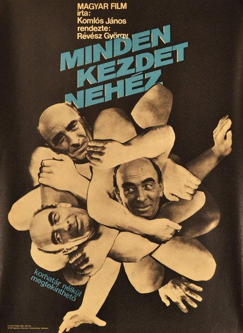 All Beginnings Are Hard 1966 official movie poster