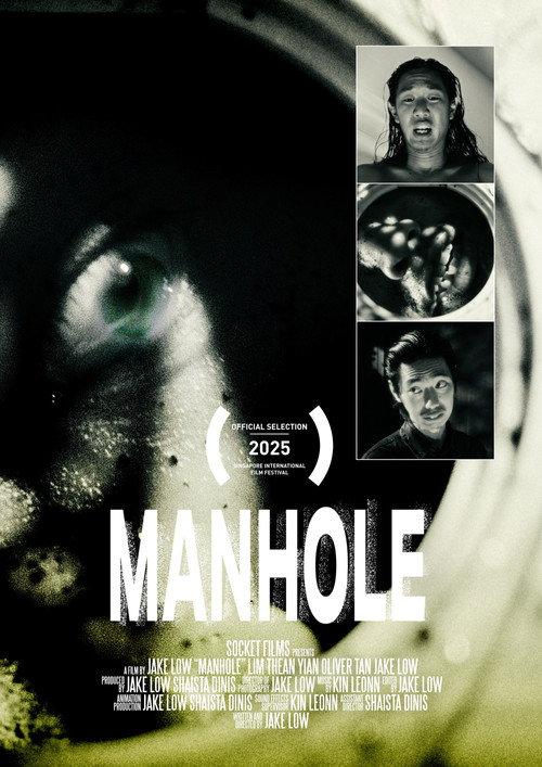 Manhole 2025 official movie poster
