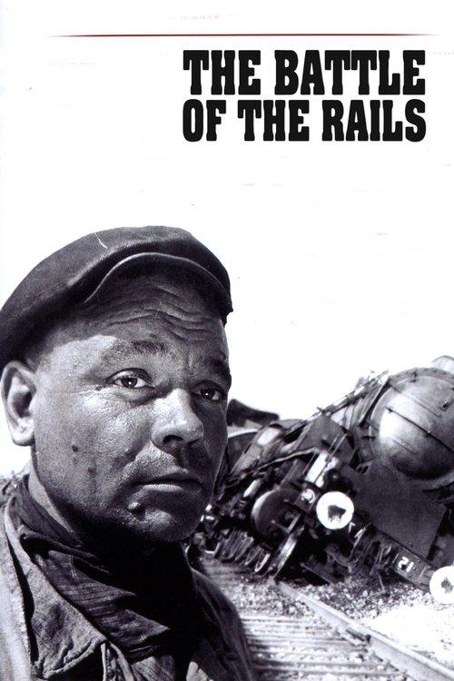 The Battle of the Rails 1946 official movie poster