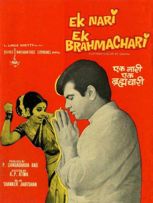 Ek Nari Ek Brahmachari 1971 official movie poster