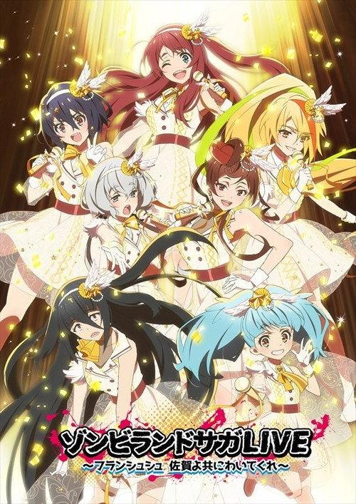 Zombie Land Saga LIVE “Saga, come with me” 2021 official movie poster