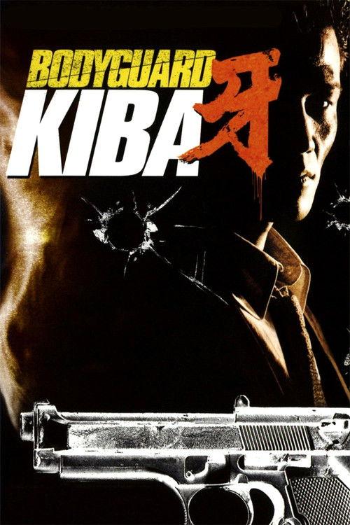 Bodyguard Kiba 1993 official movie poster