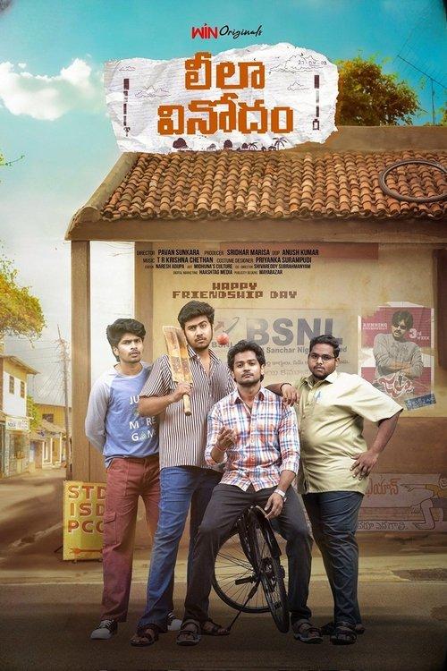 Leela Vinodam 2024 official movie poster