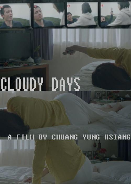 Cloudy Days 2019 official movie poster