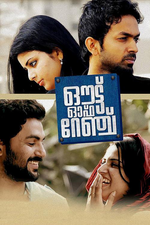 Out of Range 2016 official movie poster