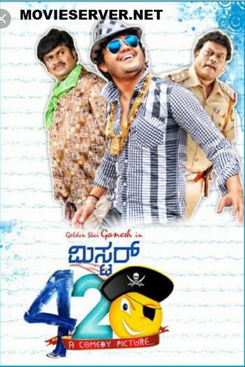 Mr 420 2012 official movie poster