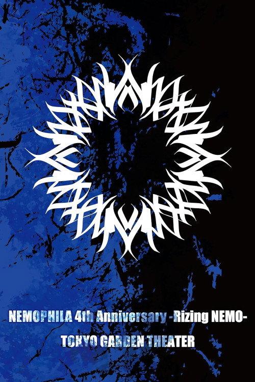 NEMOPHILA 4th Anniversary -Rizing NEMO- TOKYO GARDEN THEATER 2023 official movie poster