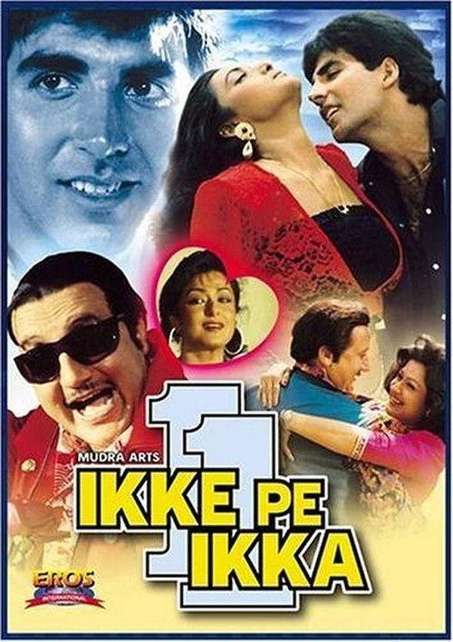 Ikke Pe Ikka 1994 official movie poster