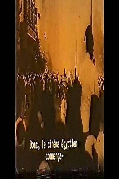 Saad Zaghloul Back 1923 official movie poster