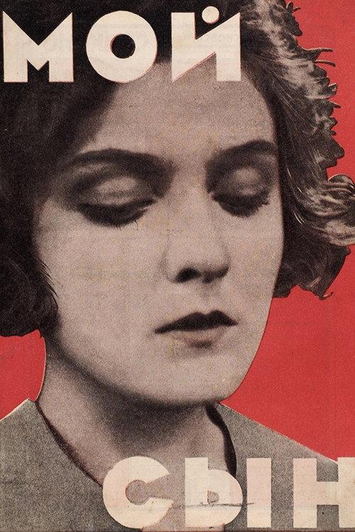 My Son 1928 official movie poster