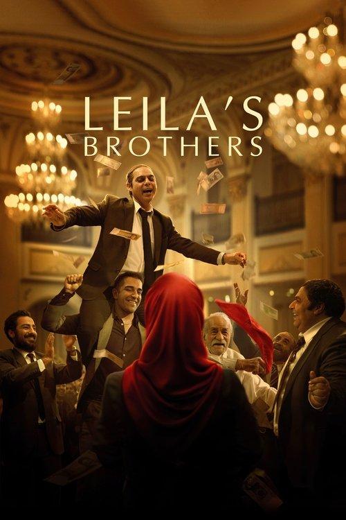 Leila's Brothers 2022 official movie poster