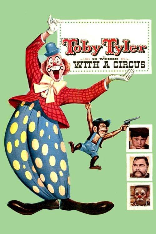 Toby Tyler or Ten Weeks with a Circus 1960 official movie poster