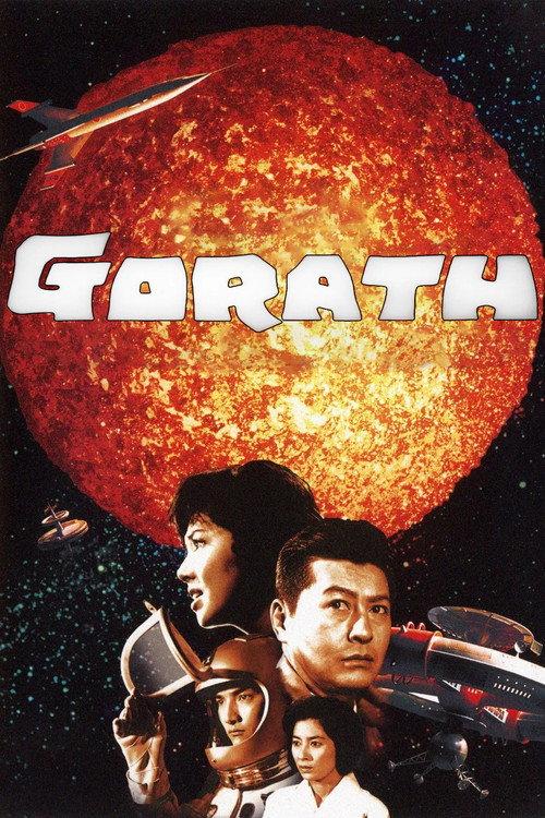 Gorath 1962 official movie poster