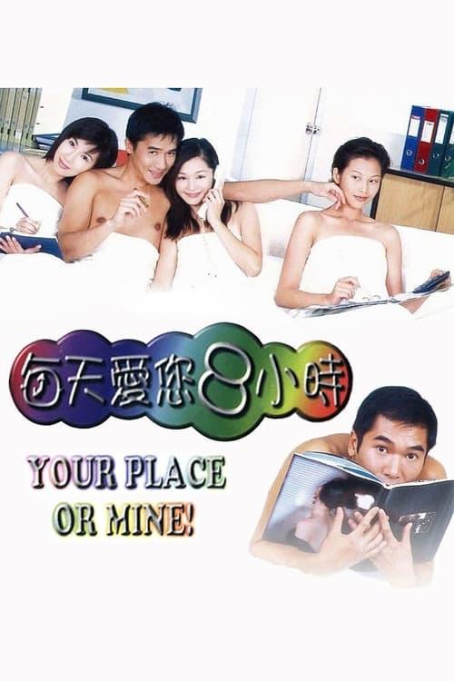Your Place or Mine! 1998 official movie poster