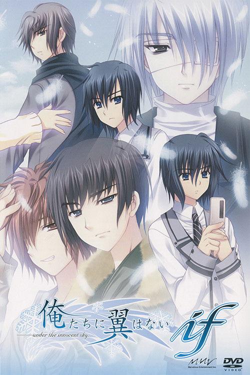 Oretachi ni Tsubasa wa Nai: Hadairo Ritsu Kyuuwari Zou!? 2011 official movie poster