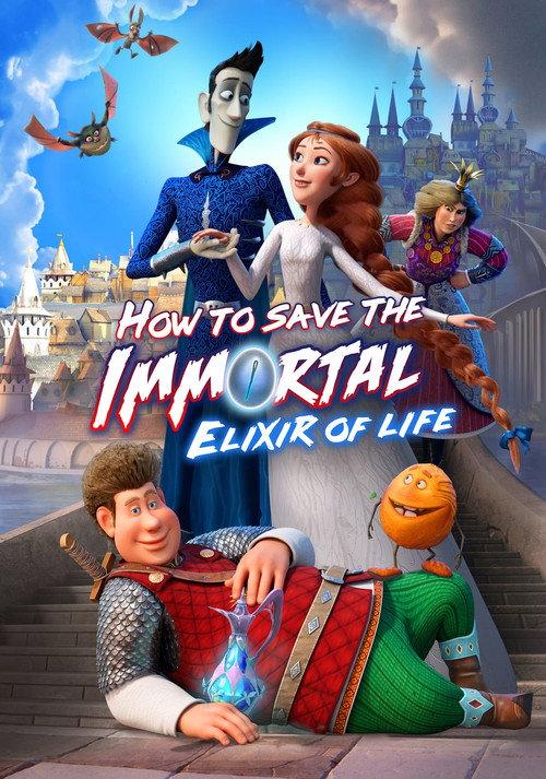 How to Save the Immortal 2: Elixir of Life 2026 official movie poster
