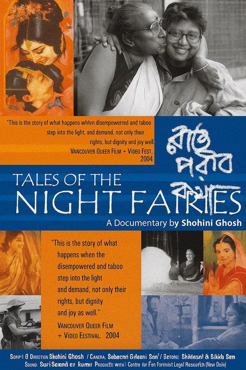Tales of the Night Fairies  official movie poster