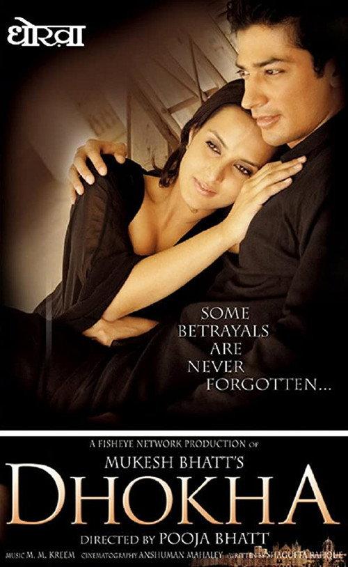 Dhokha 2007 official movie poster