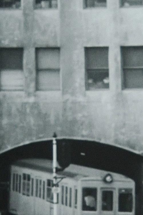 Epilogue 1976 official movie poster