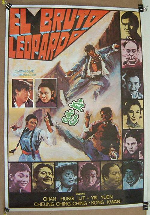 Blood Leopard 1972 official movie poster