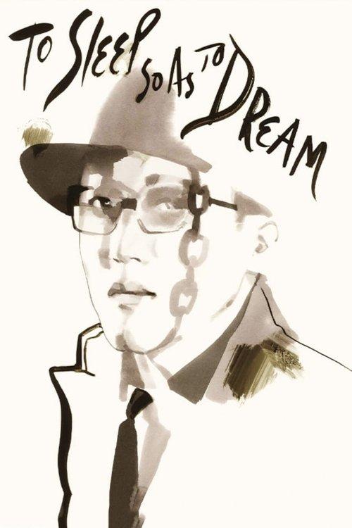 To Sleep So as to Dream 1986 official movie poster