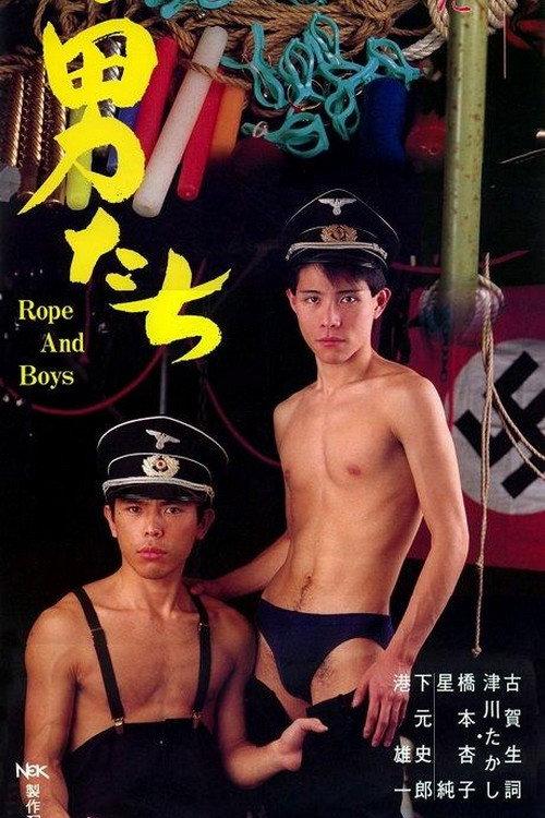 Rope and Boys 1988 official movie poster
