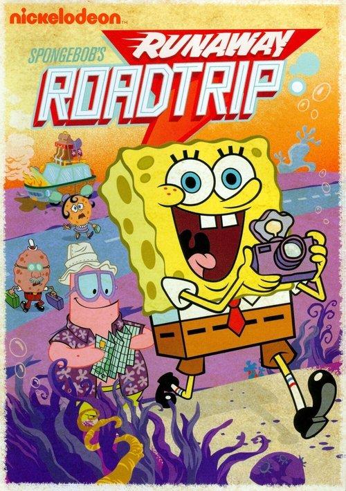 SpongeBob’s Runaway Roadtrip 2011 official movie poster