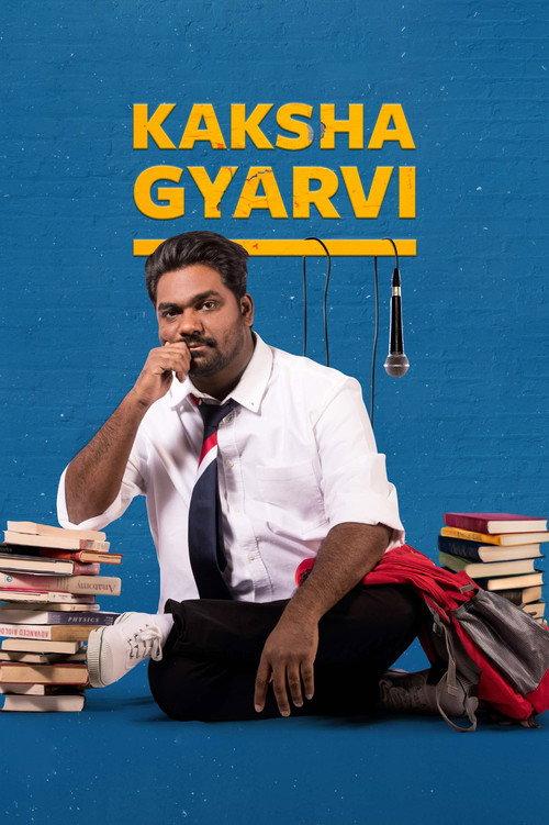 Zakir Khan: Kaksha Gyarvi 2018 official movie poster