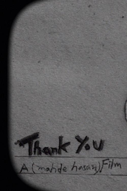 Thank You 2012 official movie poster