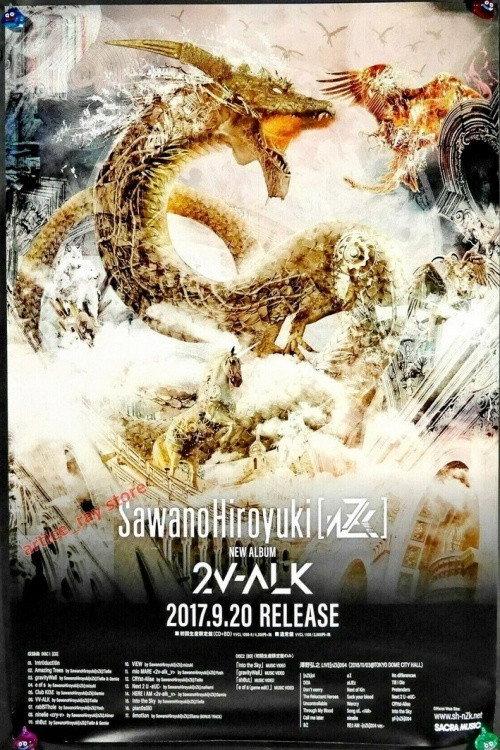 Sawano Hiroyuki 2V-ALK 2016 official movie poster
