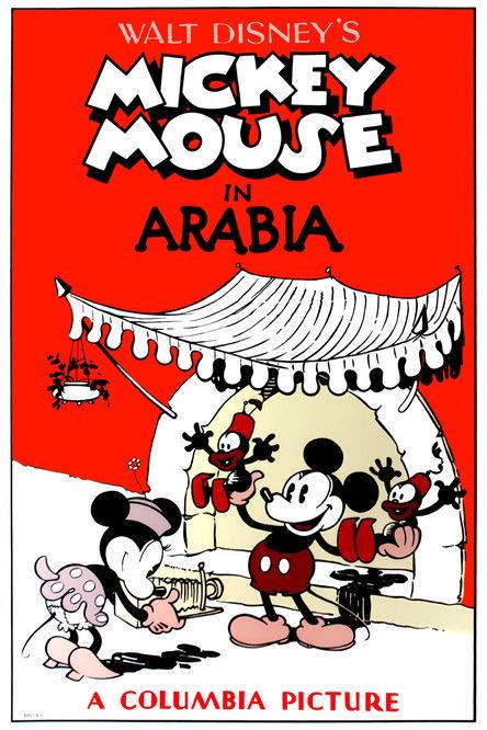 Mickey in Arabia 1932 official movie poster