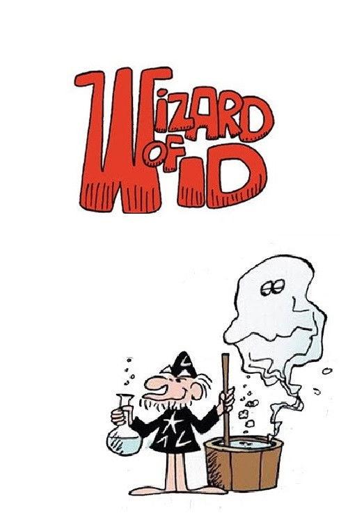 The Wizard of Id 1971 official movie poster