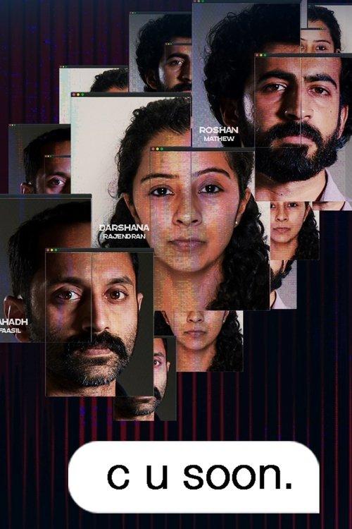 C U Soon 2020 official movie poster