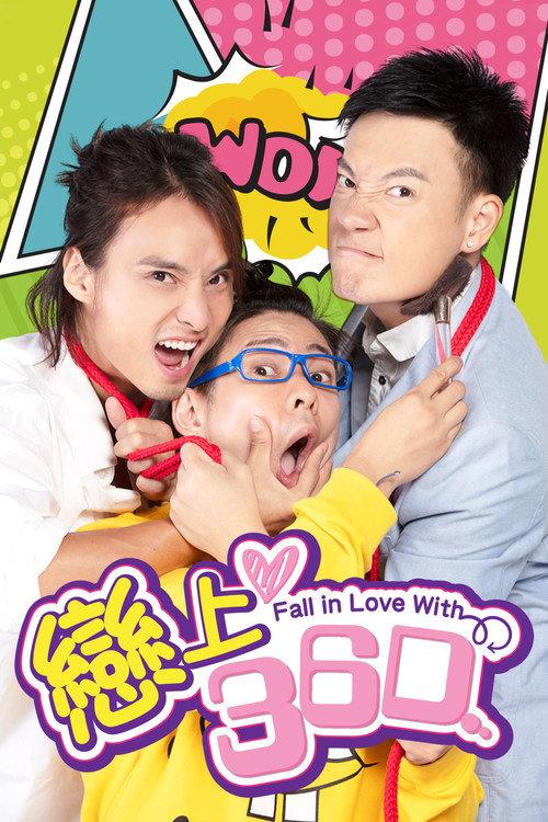 Fall in Love with 36D 2020 official movie poster