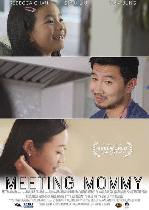 Meeting Mommy 2017 official movie poster