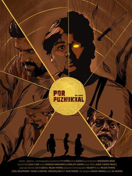 Por Puzhukkal - War Worms 2023 official movie poster