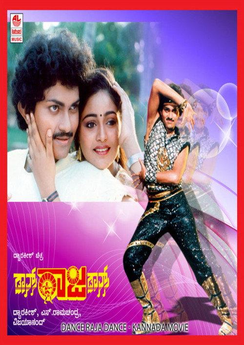 Dance Raja Dance 1987 official movie poster