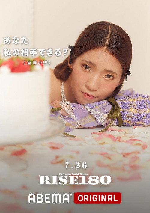 RISE 180 2024 official movie poster