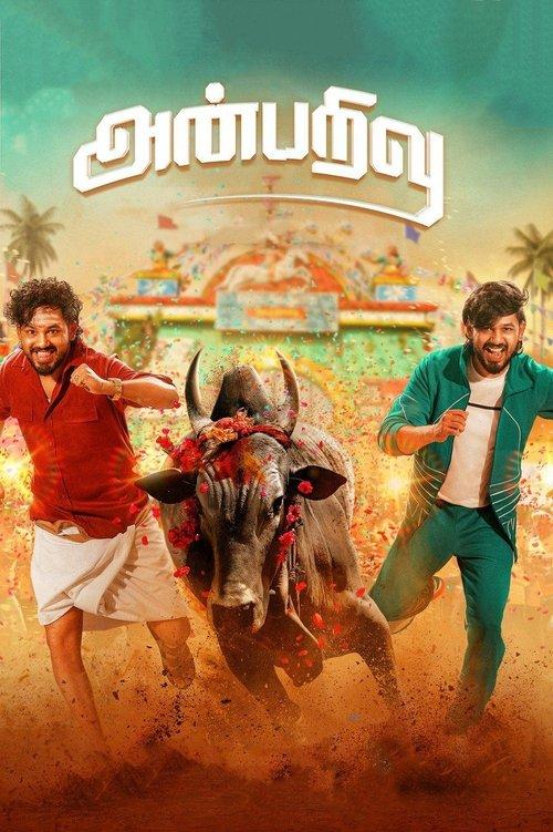 Anbarivu 2022 official movie poster