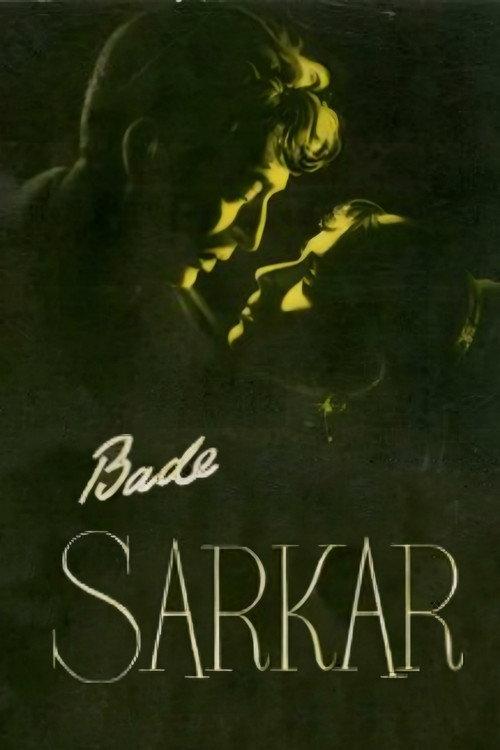 Bade Sarkar 1957 official movie poster