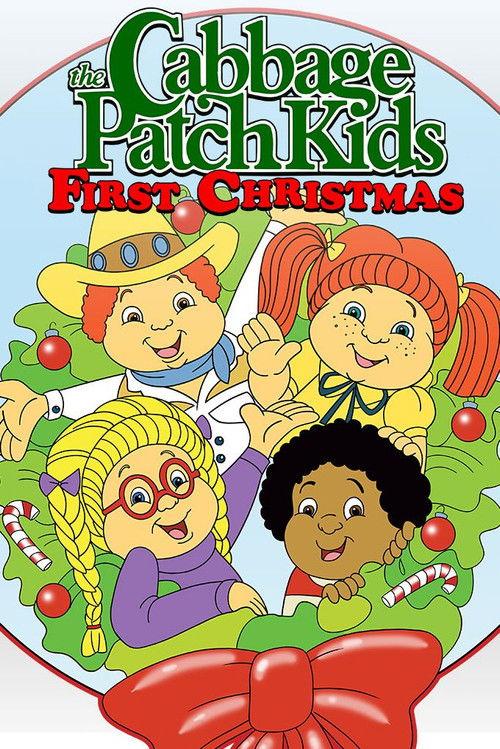 Cabbage Patch Kids: First Christmas 1984 official movie poster